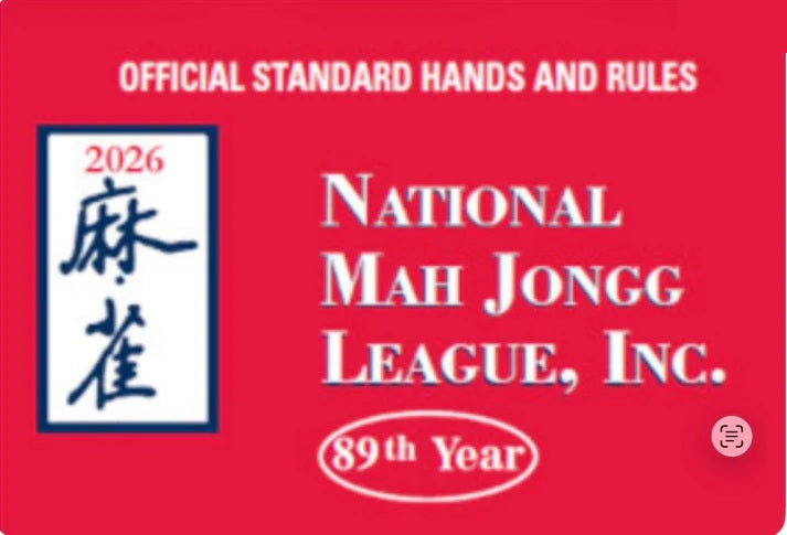 2026 Mahjong Card